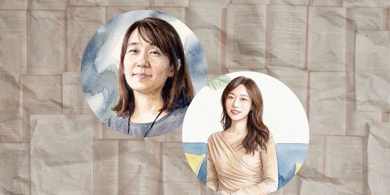 Formas de mirar el desastre en la literatura coreana contemporánea